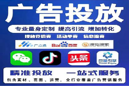 百度竞价公司案例分享：企业品牌推广策略