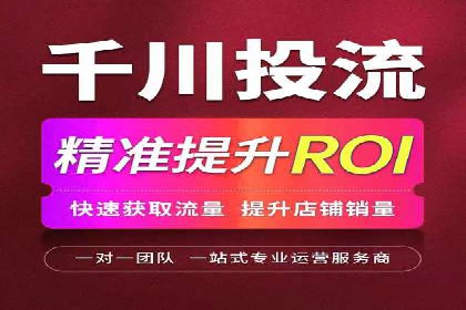知乎信息流投放技巧分享